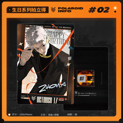 The Evil Ring | Birthday Series Vol.2 Zhou Xi Snap Studio Anime Goods - FUNIMECITY 