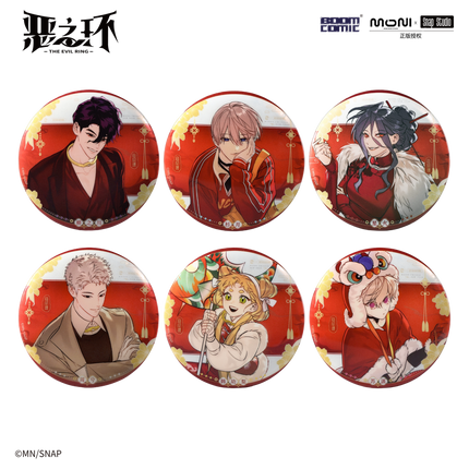 The Evil Ring | Gong He Xin Chun Series Badge & Acrylic Charm Blind Box BOOM COMIC Anime Goods - FUNIMECITY 
