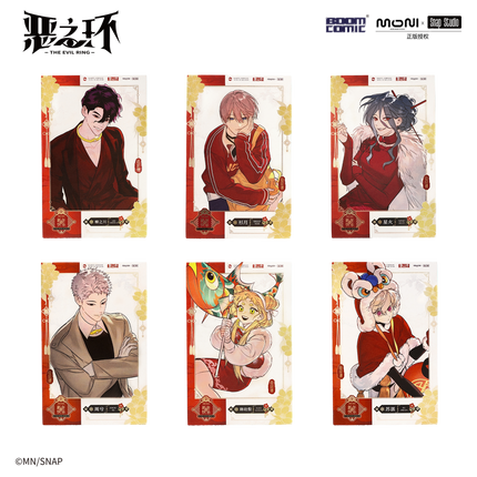 The Evil Ring | Gong He Xin Chun Series BOOM COMIC Anime Goods - FUNIMECITY 