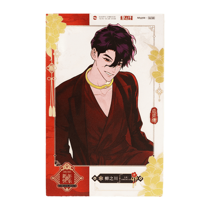 The Evil Ring | Gong He Xin Chun Series BOOM COMIC Anime Goods - FUNIMECITY 