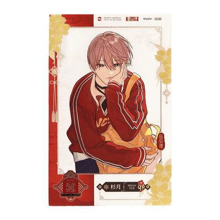 The Evil Ring | Gong He Xin Chun Series BOOM COMIC Anime Goods - FUNIMECITY 