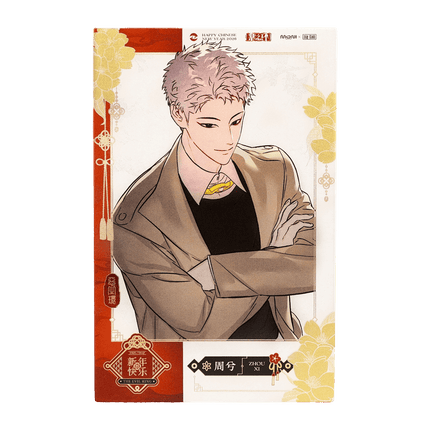 The Evil Ring | Gong He Xin Chun Series BOOM COMIC Anime Goods - FUNIMECITY 