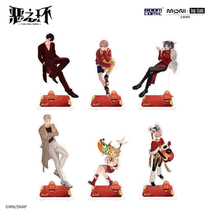 The Evil Ring | Gong He Xin Chun Series BOOM COMIC Anime Goods - FUNIMECITY 