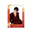 Transparent Card(86*120mm) / 恭贺新春系列 / Liu Zhi Chuan