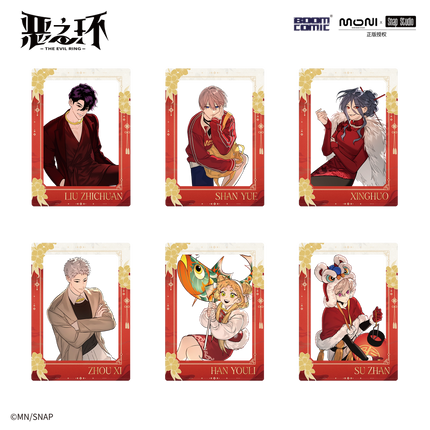 The Evil Ring | Gong He Xin Chun Series BOOM COMIC Anime Goods - FUNIMECITY 
