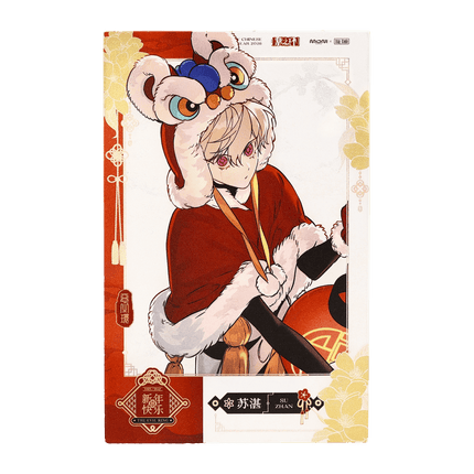 The Evil Ring | Gong He Xin Chun Series BOOM COMIC Anime Goods - FUNIMECITY 