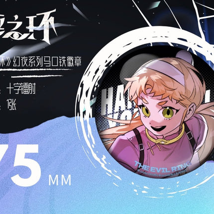 The Evil Ring | Huan Ye Series Badge Snap Studio Anime Badge - FUNIMECITY 