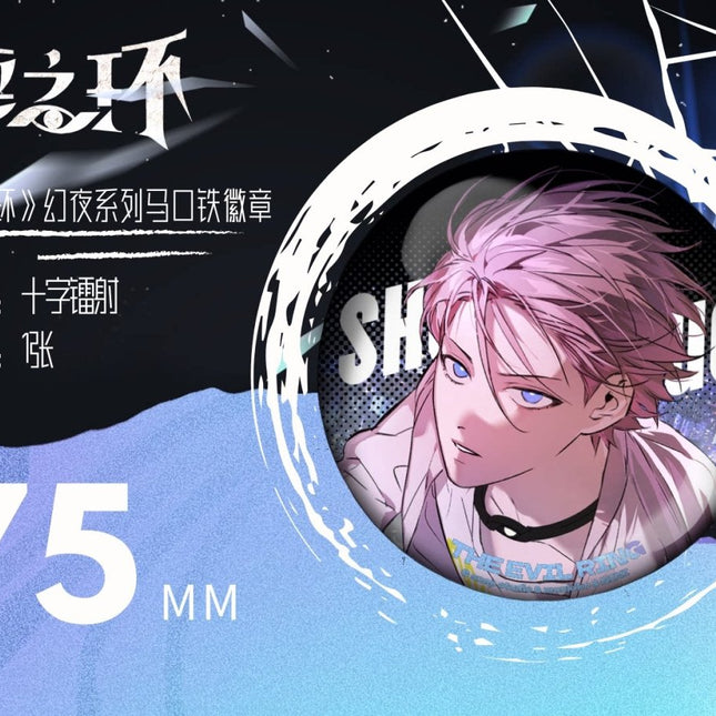 The Evil Ring | Huan Ye Series Badge Snap Studio Anime Badge - FUNIMECITY 