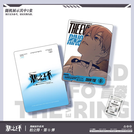 The Evil Ring | Man Hua Yuan Zuo Series Polaroid Card Blind Box Snap Studio Art Card - FUNIMECITY 