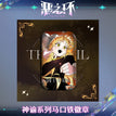 神谕系列 / 70*43mm / Han You Li