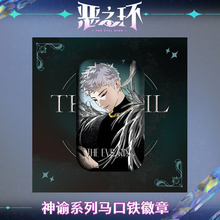 The Evil Ring | Shen Yu Series Badge Snap Studio Anime Badge - FUNIMECITY 