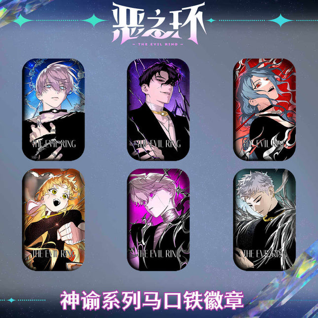 The Evil Ring | Shen Yu Series Badge Snap Studio Anime Badge - FUNIMECITY 