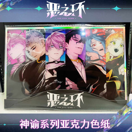 The Evil Ring | Shen Yu Series Shikishi Board Snap Studio Anime Goods - FUNIMECITY 