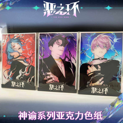 The Evil Ring | Shen Yu Series Shikishi Board Snap Studio Anime Goods - FUNIMECITY 