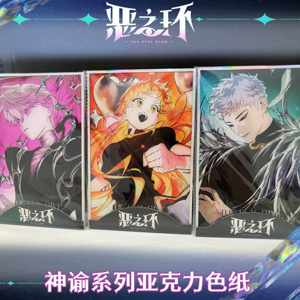 The Evil Ring | Shen Yu Series Shikishi Board Snap Studio Anime Goods - FUNIMECITY 