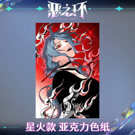 The Evil Ring | Shen Yu Series Shikishi Board Snap Studio Anime Goods - FUNIMECITY 