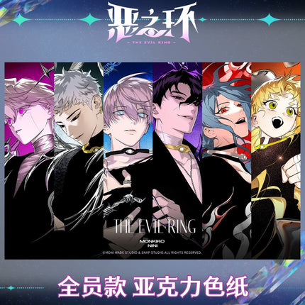 The Evil Ring | Shen Yu Series Shikishi Board Snap Studio Anime Goods - FUNIMECITY 