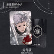 圣战系列 / 85*55mm / Zhou Xi