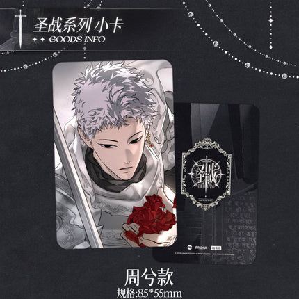 The Evil Ring | Sheng Zhan Series Art Card Snap Studio Art Card - FUNIMECITY 