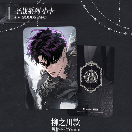 The Evil Ring | Sheng Zhan Series Art Card Snap Studio Art Card - FUNIMECITY 