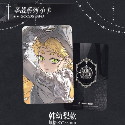 The Evil Ring | Sheng Zhan Series Art Card Snap Studio Art Card - FUNIMECITY 