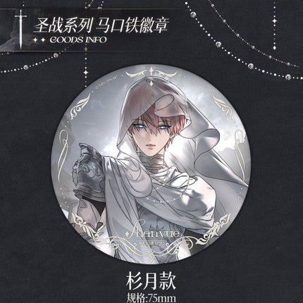 The Evil Ring | Sheng Zhan Series Badge Snap Studio Anime Badge - FUNIMECITY 