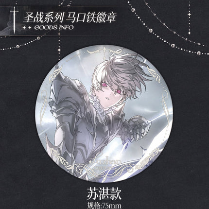 The Evil Ring | Sheng Zhan Series Badge Snap Studio Anime Badge - FUNIMECITY 