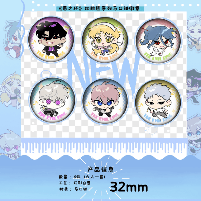 The Evil Ring | You Zhi Yuan Series Badge Snap Studio Anime Badge - FUNIMECITY 