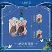 爱意枷锁系列 / Charm (9.5*5cm)