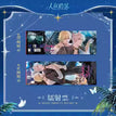 爱意枷锁系列 / Holographic Ticket (7*21cm)