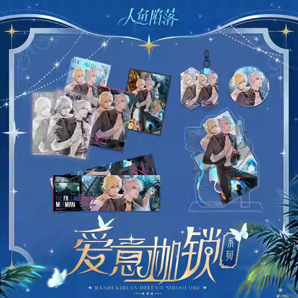 The Falling Merman | Ai Yi Jia Suo Series Kuai Kan Anime Goods - FUNIMECITY