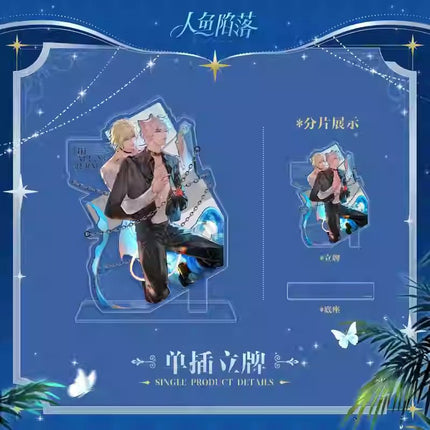 The Falling Merman | Ai Yi Jia Suo Series Kuai Kan Anime Goods - FUNIMECITY