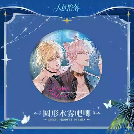 The Falling Merman | Ai Yi Jia Suo Series Kuai Kan Anime Goods - FUNIMECITY