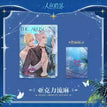 爱意枷锁系列 / Quicksand Standee (10*7cm)