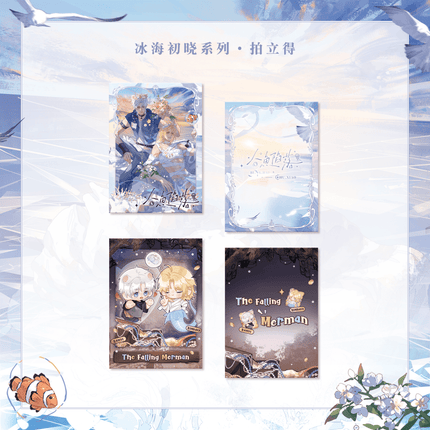 The Falling Merman | Bing Hai Chu Xiao Series kigurumi Anime Goods - Funimecity 