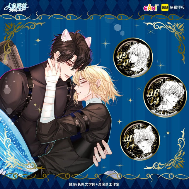 The Falling Merman | Birthday Badge Blind Box Kuai Kan Anime Goods - Funimecity 