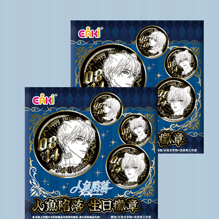 The Falling Merman | Birthday Badge Blind Box Kuai Kan Anime Goods - Funimecity 