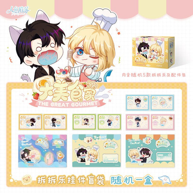 The Falling Merman | Birthday Dessert Set | Da Mei Shi Jia Series Charm Blind Box Kuai Kan Anime Goods - FUNIMECITY