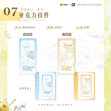 The Falling Merman | Blue Waves Holiday Series Man Jia Anime Goods - FUNIMECITY 