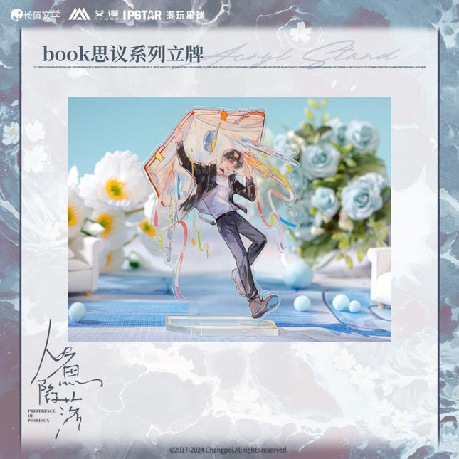 The Falling Merman | Book Si Yi Series Aimon - FUNIMECITY