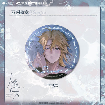 The Falling Merman | Chao Wan Xing Qiu Series Set1 Aimon - FUNIMECITY