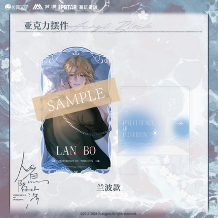 The Falling Merman | Chao Wan Xing Qiu Series Set1 Aimon - FUNIMECITY