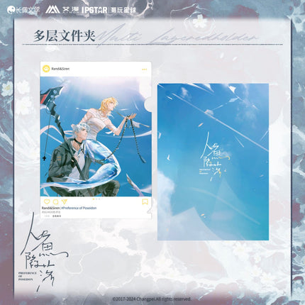 The Falling Merman | Chao Wan Xing Qiu Series Set1 Aimon - FUNIMECITY