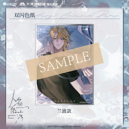 The Falling Merman | Chao Wan Xing Qiu Series Set1 Aimon - FUNIMECITY