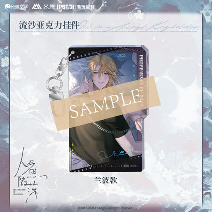 The Falling Merman | Chao Wan Xing Qiu Series Set1 Aimon - FUNIMECITY