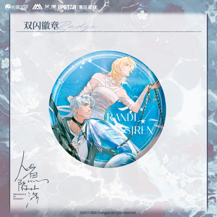 The Falling Merman | Chao Wan Xing Qiu Series Set1 Aimon - FUNIMECITY