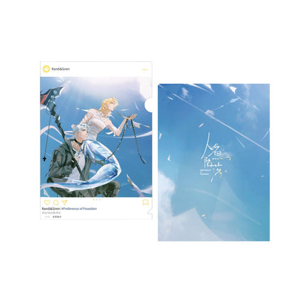 The Falling Merman | Chao Wan Xing Qiu Series Set1 Aimon - FUNIMECITY