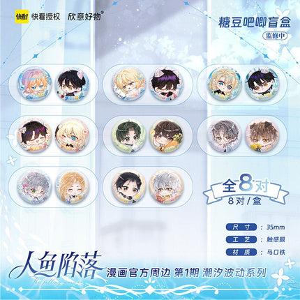 The Falling Merman | Chao Xi Bo Dong Series Kuai Kan Anime Goods - FUNIMECITY 