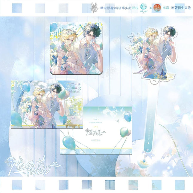 The Falling Merman | Chao Xi Yue Zhang Series Chu Rong Anime Goods - FUNIMECITY