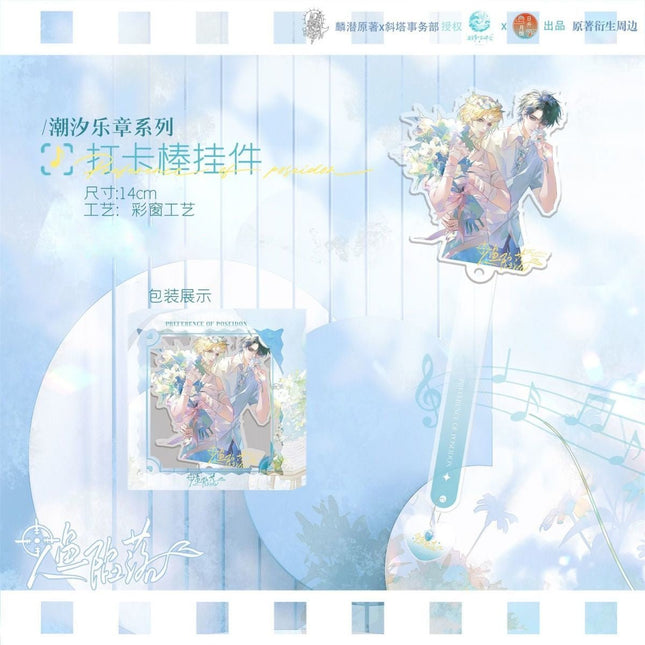 The Falling Merman | Chao Xi Yue Zhang Series Chu Rong Anime Goods - FUNIMECITY